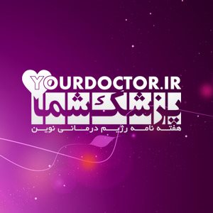 مصرف گوشت قرمز و خطر سکته قلبی